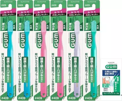 Зубная щетка GUM Dental ряды обычная головка нормальная коническая щетина куполообразная 6 штук бонус включен оптовая покупка не может быть выбрана #409 [4 среза] + *цвет