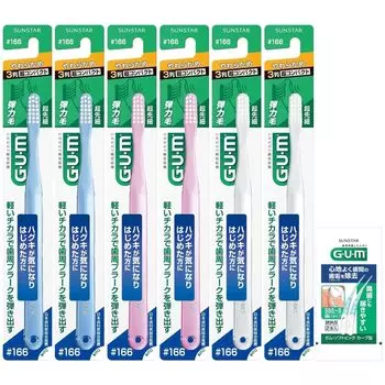 Зубная щетка GUM Dental супер компактная супер коническая упаковка из 6 штук бонусная оптовая покупка не может быть выбрана #166 [3-рядная головка, мягкая, щетина] + в комплекте, *Цвет
