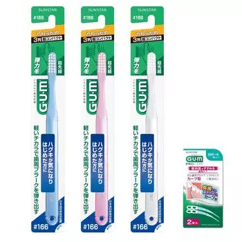 Зубная щетка GUM Dental суперкомпактная суперконическая 3 штуки в упаковке бонусная оптовая покупка не может быть выбрана #166 [3-рядная головка, мягкая, щетина] + в комплекте, *Цвет