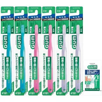 Зубная щетка GUM Dental сужающаяся, бонусная оптовая покупка не может быть выбрана #191 [3-рядная ультракомпактная головка, жесткая, щетина] 6 шт. в упаковке + включено, цвет