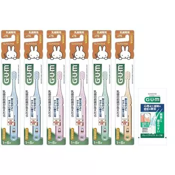 Зубная щетка GUM для детей от 1 до 5 лет, 6 упаковок, бонусная упаковка для детей 2 года, 3 года, 4 года, нельзя выбрать Детская № 76 [Для зубов, для пожилых, возрастных,