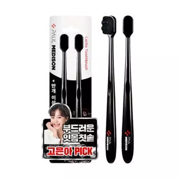 Зубная щетка Paul Medison Black Lacha 2шт*1шт/3шт/5шт 1Pc