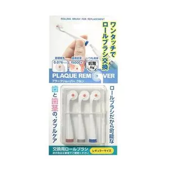 Зубная щетка Plaque Remover Plaque Remover Clean High Wave, сменная, набор из 3 штук, электрическая зубная щетка Care PL-RFOral Care/Dental