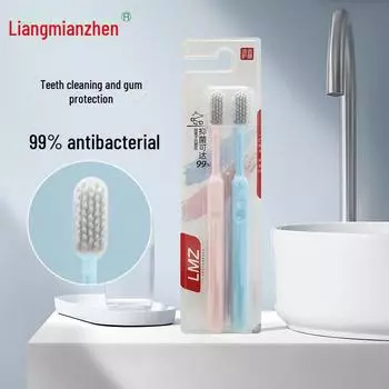 Зубная щетка с ионами серебра для глубокой очистки — маленькая широкая головка, нескользящая ручка, упаковка для взрослых