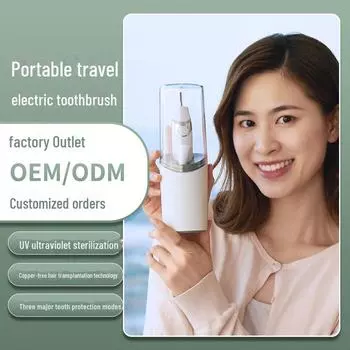 «Зубная щетка с магнитной левитацией — подарок для дезинфекции дома и в дороге для взрослых» белый