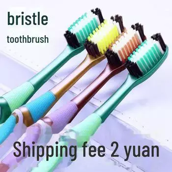 Зубная щетка с мягкой щетиной из бамбукового угля — для взрослых, семейная упаковка Hard hair