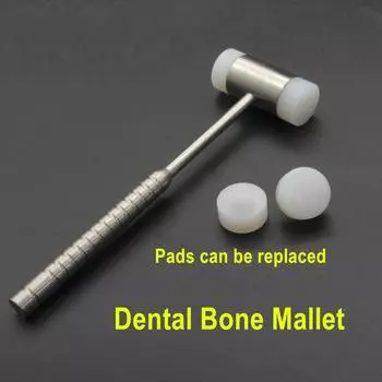 Зубной имплантат, костный молоток, молоток со сменной подушечкой, универсальный стоматологический хирургический инструмент для извлечения, инструменты дантиста 1 piece mallet
