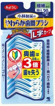 Зубочистка Kobayashi Soft Interdental Brush Curve Size 20 шт. в 1 резиновый тип Blue Pharmaceutical s L-образный SSS-S (Марка)