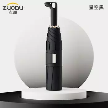 ZUO DU милый зонт для домашних животных для женщин, двойное использование от солнца и дождя, защита от солнца, защита от УФ-излучения, складной ручной зонт жёлтый