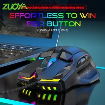 ZUOYA Удобная проводная мышь RGB Light Компьютерные аксессуары для игр чёрный