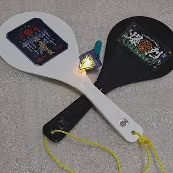 Зутомаё Томаё Чамоджи, Кольцевой Свет