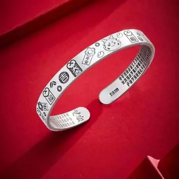Zuyin 9999 год китайского зодиака Дракона, браслет с благоприятными словами маленького человека-дракона, браслет с безопасным открытием, универсальный, старый и не выцветающий Adjustable size