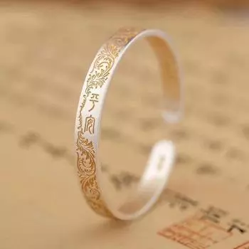 Zuyin S999 Золотой Тан с узором травы Ping An Xi Le Твердый открытый браслет Внутренняя стена Сердце Сутра Браслет из чистого серебра для пар Adjustable size