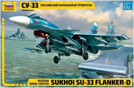 Zvezda Russian Navy Sukhoi Fighter Plastic Model ZV7297 1/72 Su-33