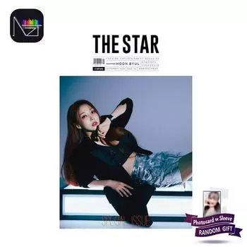 Звезда 2024.9 (Покрытие: Мамаму Мунбёль) 1PCS