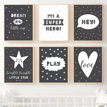 Звезда, черно-белый постер, детский принт, мечта, большие цитаты, художественная настенная живопись на холсте, скандинавская детская картина, украшение для детской комнаты 21cm30cm NoFrame