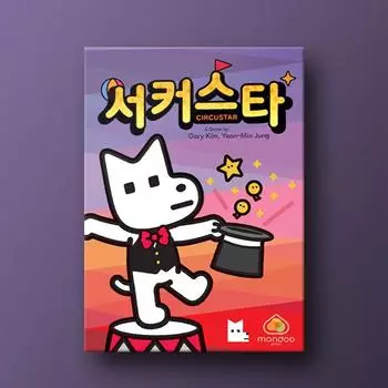 звезда цирка, популярная корейская настольная игра
