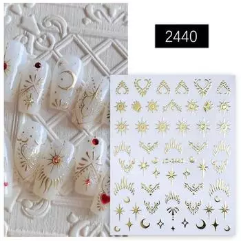 Звезда Сердце Луна Солнце уникальный узор наклейки для дизайна ногтей самоклеящиеся наклейки для ногтей украшения для ногтей