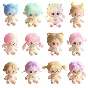 Звездная фигурка плюшевая аниме-кукла созвездие большие глаза лицо нарядная плюшевая кукла детский подарок Sagittarius