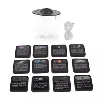 Звездный проектор 12 тем HD фокусировка романтическая звезда проекционная лампа для игровой комнаты домашний кинотеатр