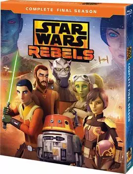 Звёздные Войны Повстанцы Финальный Сезон BD Полный Комплект [Blu-ray]
