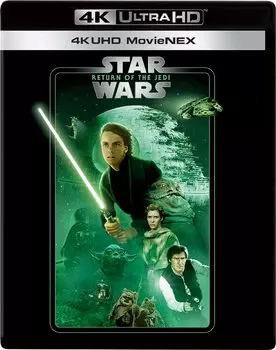 Звёздные войны Эпизод Возвращение джедая 4K UHD MovieNEX ULTRA HD Цифровая копия MovieNEX VI [4K + Blu-ray + + Мир] [Blu-ray]