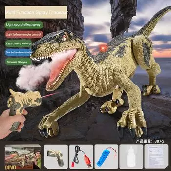 Звук динозавра с дистанционным управлением, фотоэлектрический свет, индукционный спрей, механическая модель динозавра, игрушка коричневый