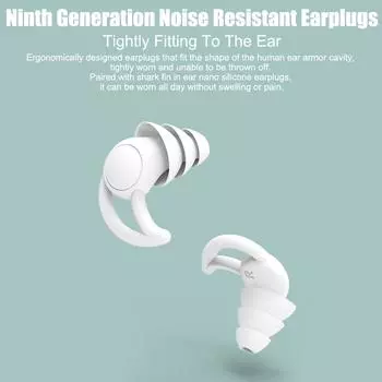 Звукоизоляционные наушники 1 пара профессиональных берушей для сна и плавания, шумоподавляющие водонепроницаемые мягкие силиконовые беруши светло-серый