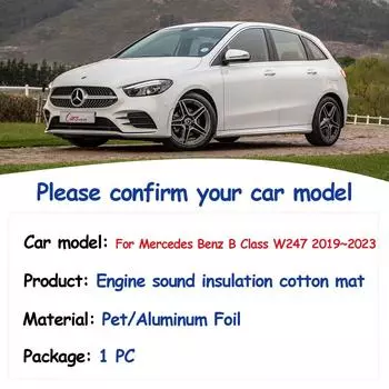 Звукоизоляция двигателя автомобиля для Mercedes Benz B Class W247 B200 2019~2024, теплоизоляционный хлопковый огнестойкий коврик, аксессуары для интерьера