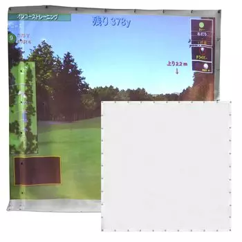 Звукопоглощающий экран для гольфа Моделирование экрана для гольфа Тренировочный симулятор для гольфа Звукоизоляционная обработка [3x3 м] белый