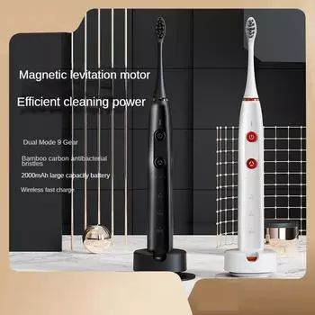 Звуковая электрическая зубная щетка пара новая девятирежимная умная взрослая 2000 мАч большая емкость водонепроницаемая белый