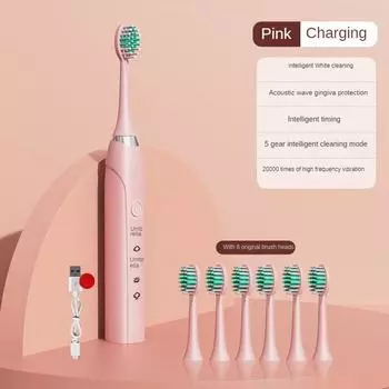 Звуковая электрическая зубная щетка с 5 сменными насадками для зубных щеток, 5 зубчатых вибраций, водонепроницаемые отбеливающие щетки для зубов для взрослых with 5 brush head