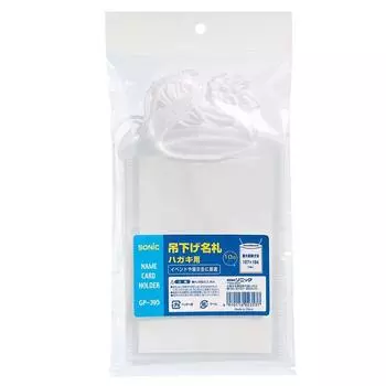 Звуковая бирка для имени, подвесная бирка для открытки GP-395N