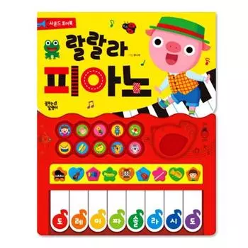 Звуковая игрушка-книжка Lalalala Piano Корейские детские игрушки