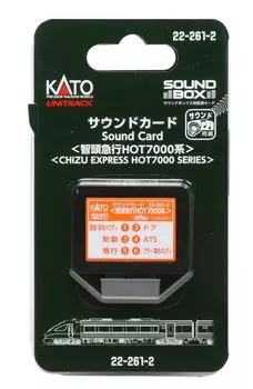 Звуковая карта KATO Chizu Express HOT7000 Series 22-261-2 Принадлежности для моделей железных дорог