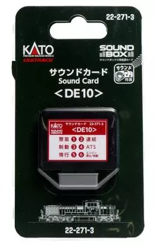 Звуковая карта KATO DE10 Принадлежности для моделей железных дорог 22-271-3