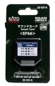 Звуковая карта KATO EF66 Принадлежности для моделей железных дорог 22-231-5