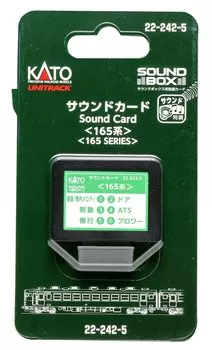 Звуковая карта KATO Gauge 165 Series 22-242-5 Принадлежности для моделей железных дорог
