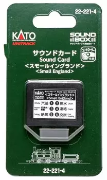 Звуковая карта KATO Gauge Small England 22-221-4 Железнодорожные принадлежности для моделей