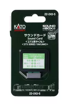 Звуковая карта KATO N Gauge 273 Series Yakumo Railway Model Supplies 22-243-5