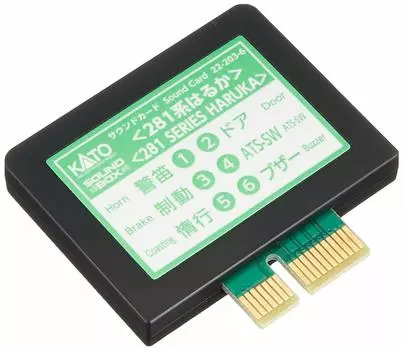 Звуковая карта KATO N Gauge 281 Series Haruka Railway Model Supplies 22-203-6