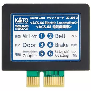 Звуковая карта KATO N gauge ACS-64 электровоз 22-203-3 принадлежности для модели поезда