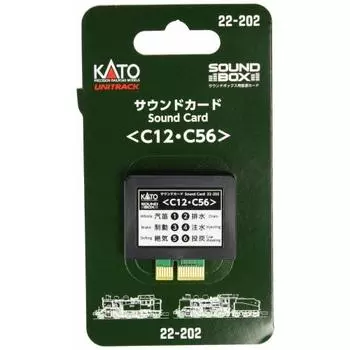 Звуковая карта KATO N Gauge C12/C56 22-202 Принадлежности для моделей железных дорог