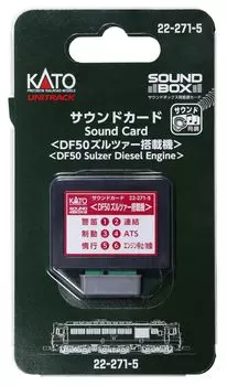 Звуковая карта KATO N gauge DF50 Sulzer, оснащенная станком, железнодорожными моделями, расходные материалы 22-271-5