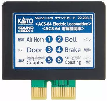 Звуковая карта KATO N Gauge для электровозов и железнодорожных моделей ACS-64 22-203-3
