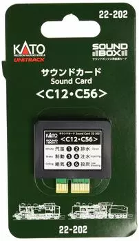 Звуковая карта KATO N Gauge для моделей железных дорог C12/C56 22-202