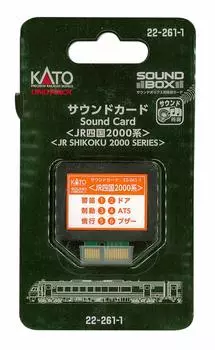 Звуковая карта KATO N Gauge JR Shikoku 2000 Series 22-261-1 Принадлежности для моделей железных дорог