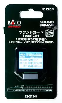 Звуковая карта KATO N Gauge JR Tokai N700S Shinkansen Railway Model Supplies 22-242-9