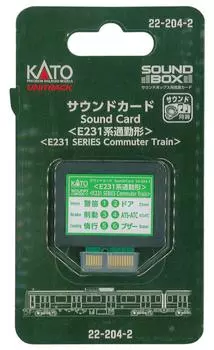 Звуковая карта KATO N gauge серии E231 для пригородных поездов, расходные материалы для моделей железных дорог 22-204-2