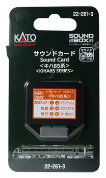 Звуковая карта KATO N Gauge, серия Kiha85, принадлежности для моделей железных дорог 22-261-3